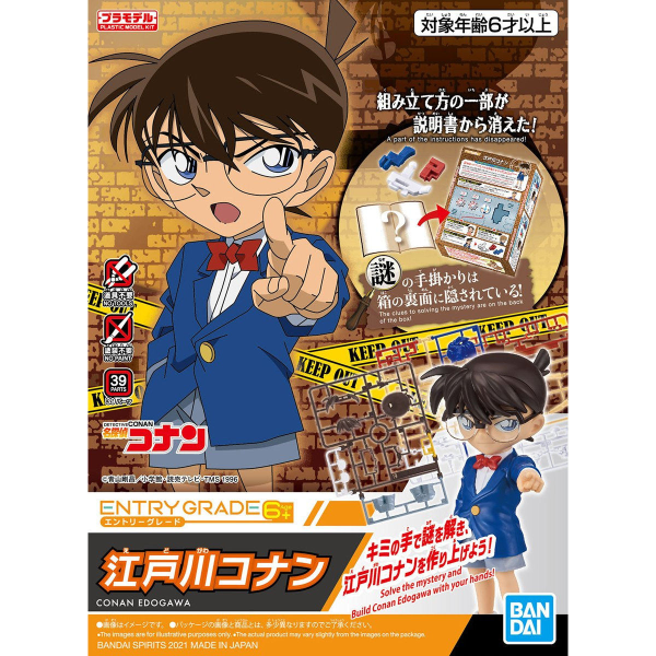detektiv_conan